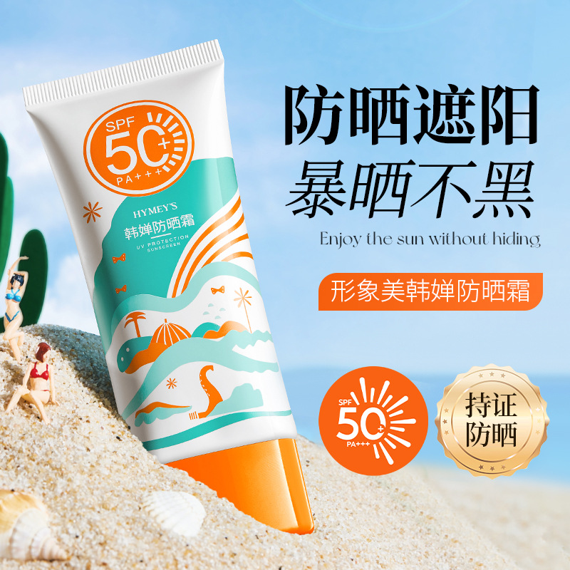 不锈钢304圈叉悬挂盘